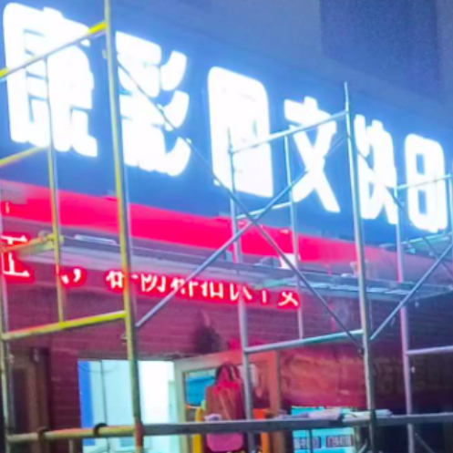 店鋪門(mén)頭招牌的設(shè)計(jì)、制作、安裝，該如何選擇更好？